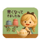 【3D】アリスちゃん・秋（個別スタンプ：24）