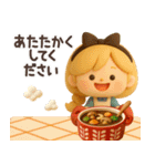 【3D】アリスちゃん・秋（個別スタンプ：26）