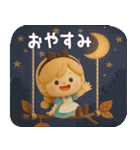 【3D】アリスちゃん・秋（個別スタンプ：31）