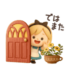 【3D】アリスちゃん・秋（個別スタンプ：32）