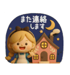 【3D】アリスちゃん・秋（個別スタンプ：33）