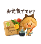 【3D】アリスちゃん・秋（個別スタンプ：35）