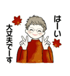 シニアちゃんの秋冬コーデほっこりスタンプ（個別スタンプ：3）