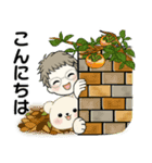 シニアちゃんの秋冬コーデほっこりスタンプ（個別スタンプ：7）