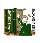 シニアちゃんの秋冬コーデほっこりスタンプ（個別スタンプ：9）