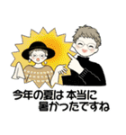 シニアちゃんの秋冬コーデほっこりスタンプ（個別スタンプ：10）