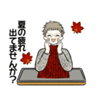 シニアちゃんの秋冬コーデほっこりスタンプ（個別スタンプ：11）