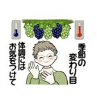 シニアちゃんの秋冬コーデほっこりスタンプ（個別スタンプ：12）