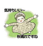 シニアちゃんの秋冬コーデほっこりスタンプ（個別スタンプ：13）
