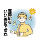 シニアちゃんの秋冬コーデほっこりスタンプ（個別スタンプ：14）