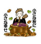 シニアちゃんの秋冬コーデほっこりスタンプ（個別スタンプ：15）