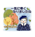 シニアちゃんの秋冬コーデほっこりスタンプ（個別スタンプ：18）