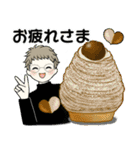 シニアちゃんの秋冬コーデほっこりスタンプ（個別スタンプ：26）