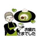 シニアちゃんの秋冬コーデほっこりスタンプ（個別スタンプ：27）