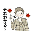 シニアちゃんの秋冬コーデほっこりスタンプ（個別スタンプ：31）