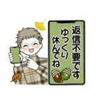 シニアちゃんの秋冬コーデほっこりスタンプ（個別スタンプ：36）