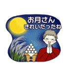 シニアちゃんの秋冬コーデほっこりスタンプ（個別スタンプ：37）