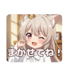 安心安全のみなみちゃんスタンプ（個別スタンプ：1）