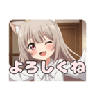 安心安全のみなみちゃんスタンプ（個別スタンプ：4）