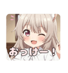 安心安全のみなみちゃんスタンプ（個別スタンプ：8）