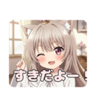 安心安全のみなみちゃんスタンプ（個別スタンプ：11）