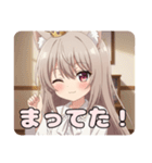 安心安全のみなみちゃんスタンプ（個別スタンプ：13）