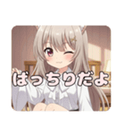 安心安全のみなみちゃんスタンプ（個別スタンプ：15）