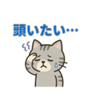 体調不良で使える動物スタンプ（個別スタンプ：1）