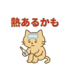 体調不良で使える動物スタンプ（個別スタンプ：3）