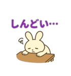 体調不良で使える動物スタンプ（個別スタンプ：8）