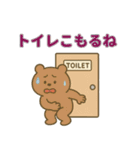 体調不良で使える動物スタンプ（個別スタンプ：10）