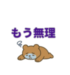 体調不良で使える動物スタンプ（個別スタンプ：12）