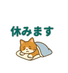 体調不良で使える動物スタンプ（個別スタンプ：13）