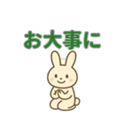 体調不良で使える動物スタンプ（個別スタンプ：14）