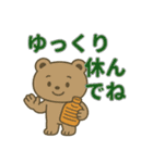 体調不良で使える動物スタンプ（個別スタンプ：15）