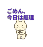 体調不良で使える動物スタンプ（個別スタンプ：17）