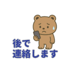 体調不良で使える動物スタンプ（個別スタンプ：18）