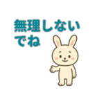 体調不良で使える動物スタンプ（個別スタンプ：20）