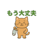 体調不良で使える動物スタンプ（個別スタンプ：22）