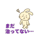 体調不良で使える動物スタンプ（個別スタンプ：23）