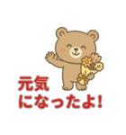 体調不良で使える動物スタンプ（個別スタンプ：24）