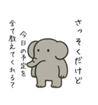 アニマルハラスメント（個別スタンプ：4）