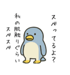 アニマルハラスメント（個別スタンプ：6）