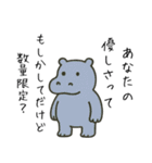 アニマルハラスメント（個別スタンプ：10）