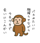 アニマルハラスメント（個別スタンプ：11）