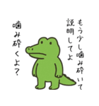 アニマルハラスメント（個別スタンプ：15）