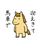 アニマルハラスメント（個別スタンプ：17）