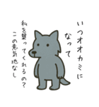 アニマルハラスメント（個別スタンプ：18）