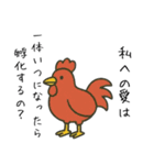 アニマルハラスメント（個別スタンプ：22）