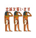 古代エジプトハッピーライフ29従者編（個別スタンプ：5）